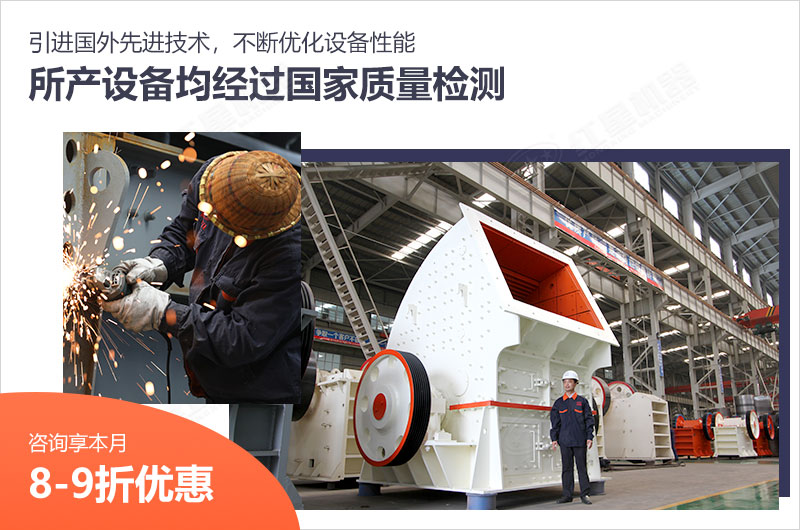 紅星設(shè)備質(zhì)量過關(guān)價格實惠 紅星設(shè)備質(zhì)量過關(guān)價格實惠