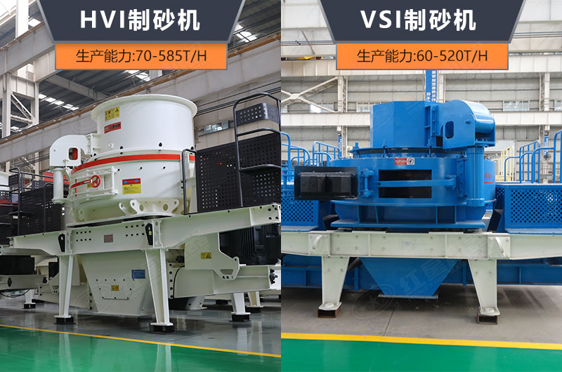 多種型號的制沙整形機 多種型號的制沙整形機