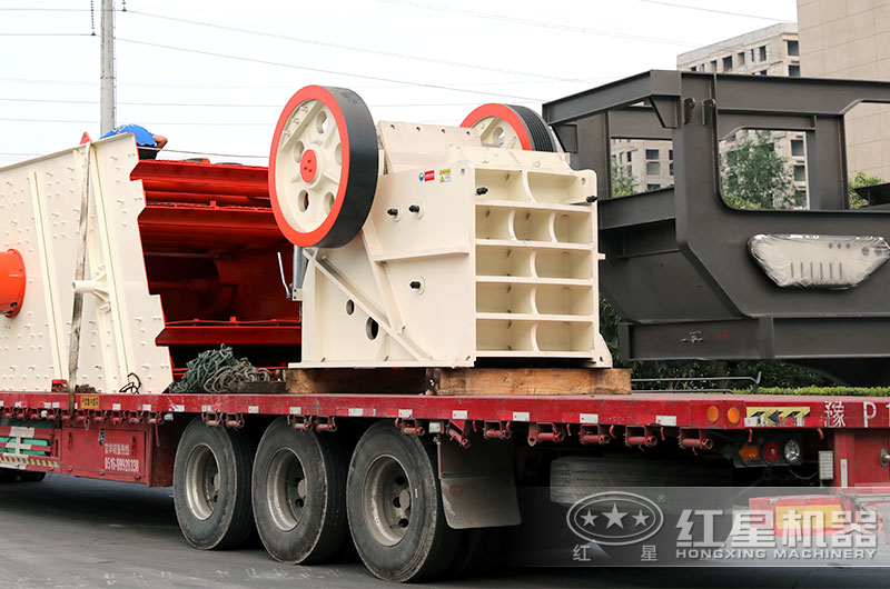 紅星顎式破碎機(jī)發(fā)貨現(xiàn)場(chǎng) 紅星顎式破碎機(jī)發(fā)貨現(xiàn)場(chǎng)