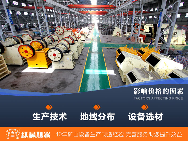 價(jià)格影響因素多 價(jià)格影響因素多