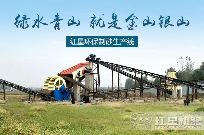 人工制砂生產(chǎn)線是用戶發(fā)財(cái)之路 人工制砂生產(chǎn)線是用戶發(fā)財(cái)之路