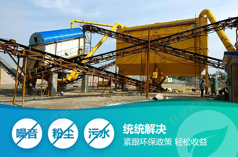 污染統(tǒng)統(tǒng)解決，緊跟環(huán)保政策走