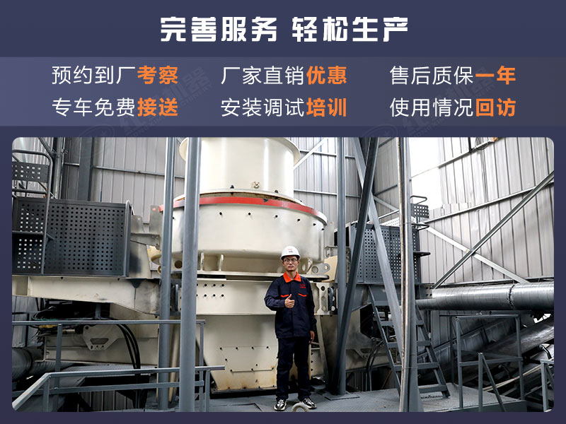 紅星制砂機(jī)廠家給您實(shí)惠報(bào)價(jià) 紅星制砂機(jī)廠家給您實(shí)惠報(bào)價(jià)