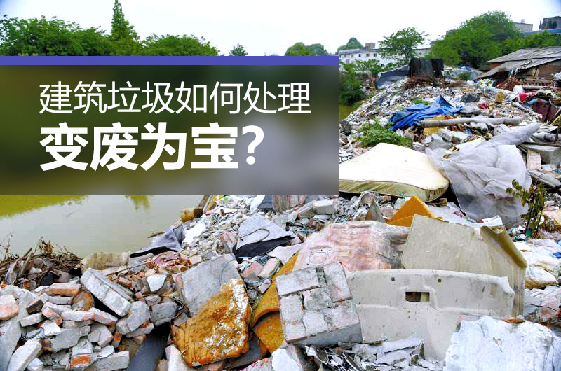 石頭粉碎機(jī)破碎建筑垃圾時有鋼筋 石頭粉碎機(jī)破碎建筑垃圾時有鋼筋