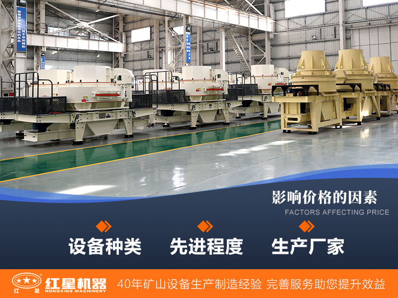 價(jià)格影響因素多 價(jià)格影響因素多