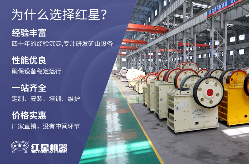 紅星可為用戶(hù)提供高質(zhì)量的服務(wù) 紅星可為用戶(hù)提供高質(zhì)量的服務(wù)