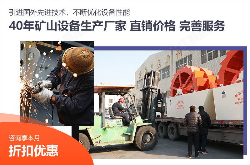 紅星機(jī)器水洗沙處理機(jī)械廠家歡迎廣大用戶考察選購(gòu) 紅星機(jī)器水洗沙處理機(jī)械廠家歡迎廣大用戶考察選購(gòu)