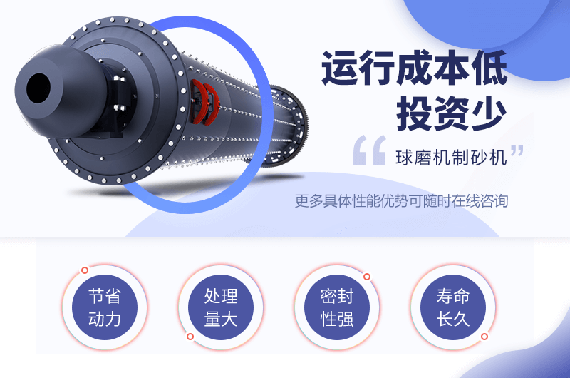 運(yùn)行成本低，收益可觀