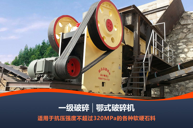 紅星大破碎比的顎破機等您帶走 紅星大破碎比的顎破機等您帶走