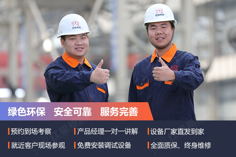 紅星機(jī)器細(xì)碎制砂機(jī)歡迎考察選購 紅星機(jī)器細(xì)碎制砂機(jī)歡迎考察選購