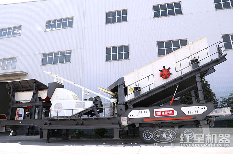 輪胎式移動(dòng)破碎設(shè)備