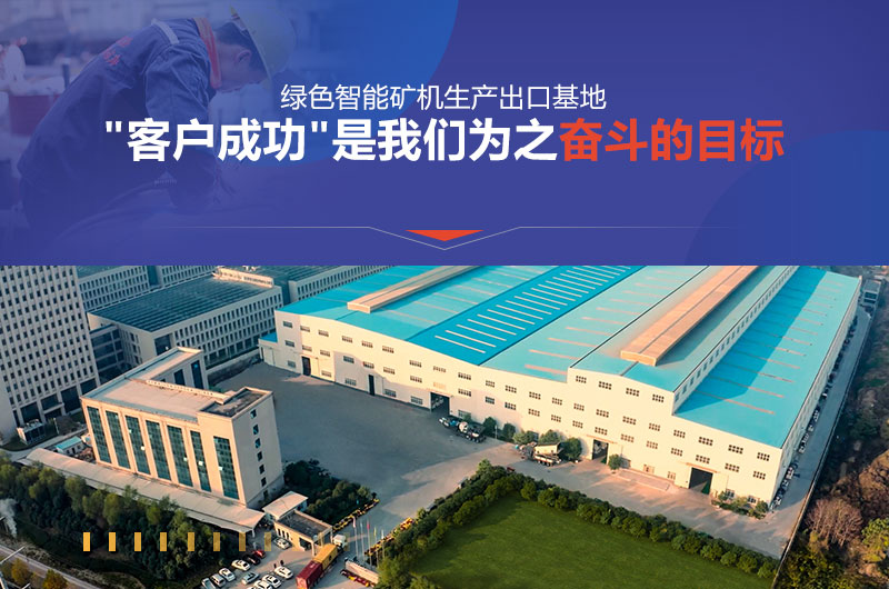 紅星為用戶成功投產(chǎn)的道路上保駕護(hù)航 紅星為用戶成功投產(chǎn)的道路上保駕護(hù)航