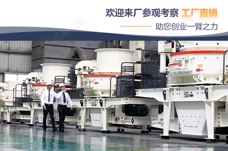 紅星設(shè)備制造廠家 紅星設(shè)備制造廠家