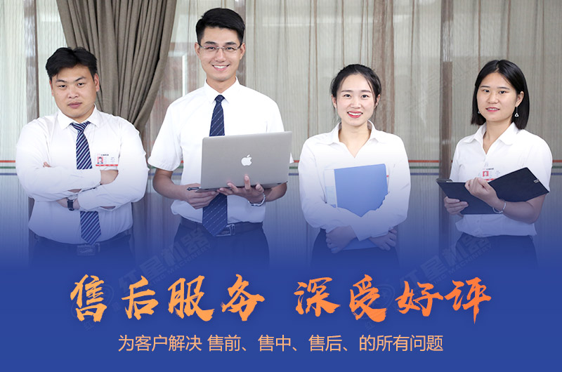 紅星售后人員為您提供專業(yè)服務(wù) 紅星售后人員為您提供專業(yè)服務(wù)