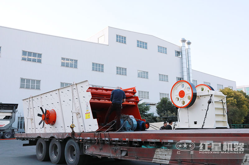 紅星碎石子機設(shè)備發(fā)貨中 紅星碎石子機設(shè)備發(fā)貨中