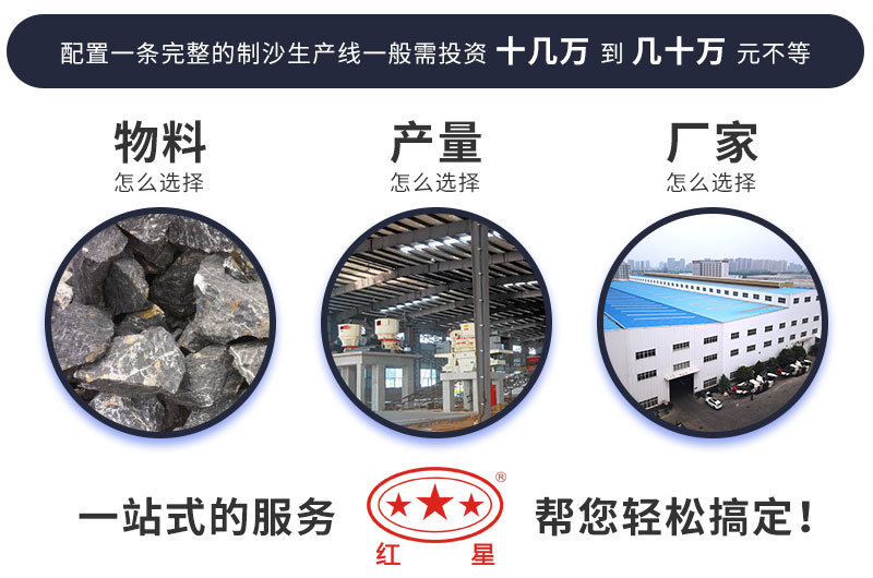 三點(diǎn)設(shè)備價格的決定因素 三點(diǎn)設(shè)備價格的決定因素