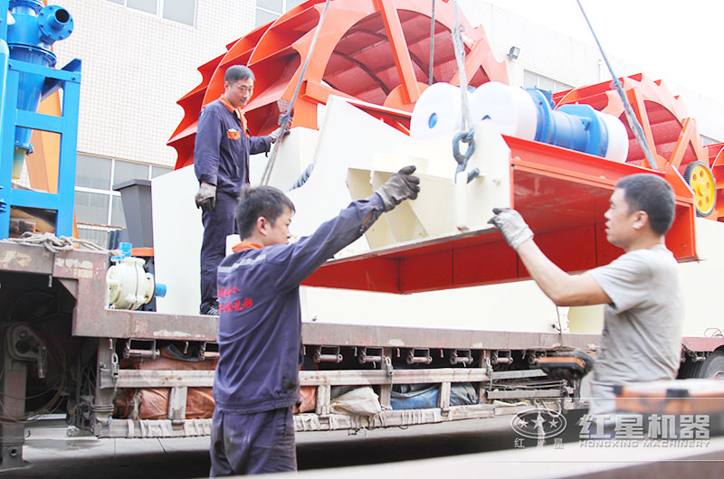 紅星洗沙機(jī)發(fā)貨現(xiàn)場 紅星洗沙機(jī)發(fā)貨現(xiàn)場
