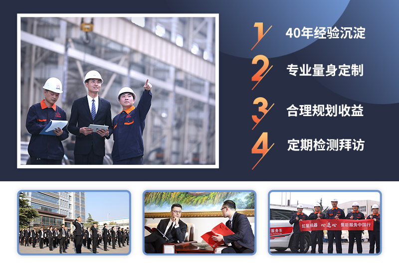 紅星廠家40年研發(fā)生產(chǎn) 紅星廠家40年研發(fā)生產(chǎn)