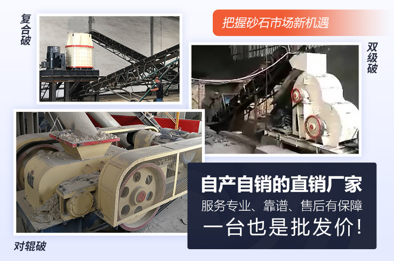 小型碎石機(jī)械設(shè)備耐用又便宜 小型碎石機(jī)械設(shè)備耐用又便宜