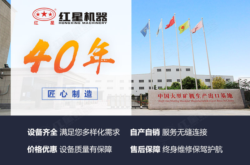 紅星制砂設(shè)備廠家 紅星制砂設(shè)備廠家