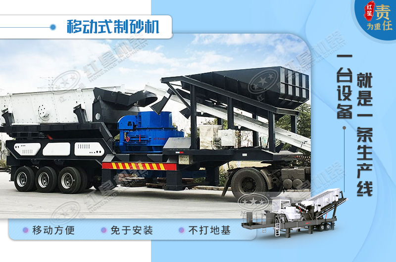 移動制砂機一體機好用耐用 移動制砂機一體機好用耐用