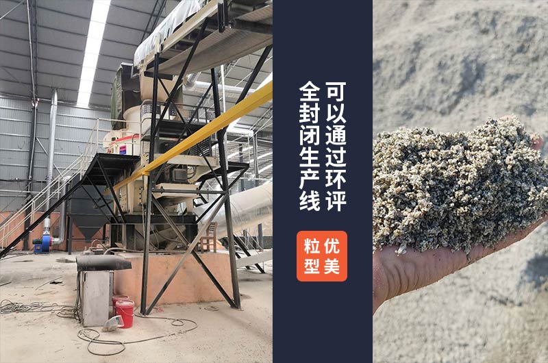 花崗巖制沙現(xiàn)場(chǎng) 花崗巖制沙現(xiàn)場(chǎng)