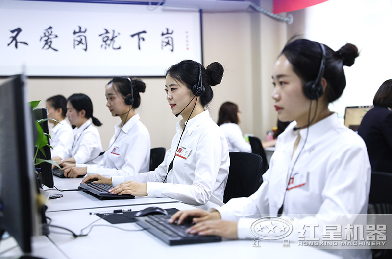 紅星客服24銷售在線為您服務 紅星客服24銷售在線為您服務