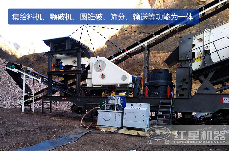 顎破+圓錐破四合一移動(dòng)破碎站 顎破+圓錐破四合一移動(dòng)破碎站