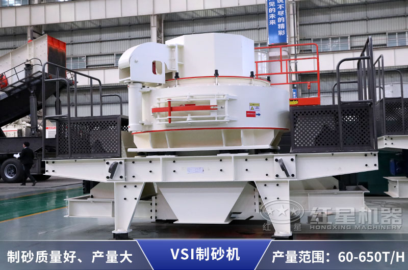 vsi立軸沖擊制砂機(jī) vsi立軸沖擊制砂機(jī)