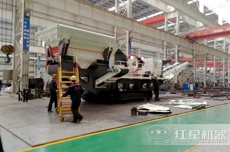 紅星移動破碎站生產(chǎn)廠家車間展示 紅星移動破碎站生產(chǎn)廠家車間展示