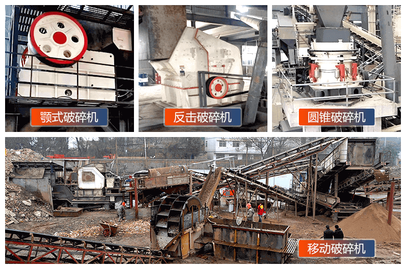 各類型的液壓巖石破碎機(jī)設(shè)備生產(chǎn)現(xiàn)場(chǎng) 各類型的液壓巖石破碎機(jī)設(shè)備生產(chǎn)現(xiàn)場(chǎng)