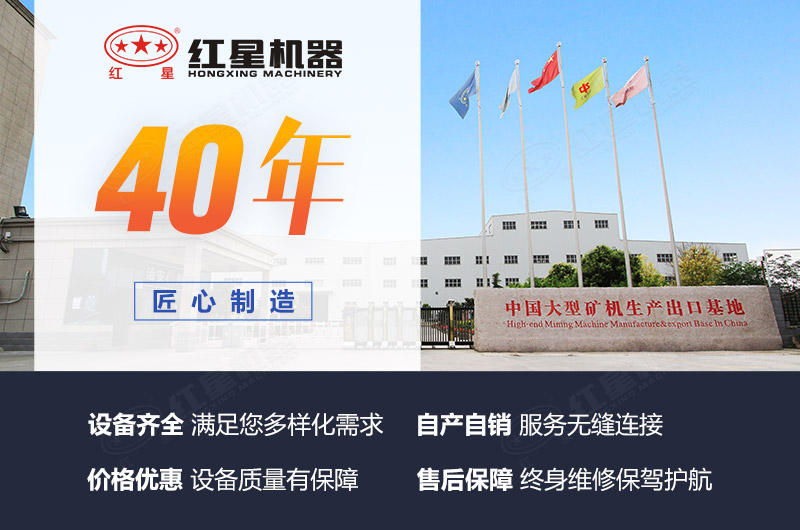 紅星廠家不辜負(fù)您的信賴(lài) 紅星廠家不辜負(fù)您的信賴(lài)