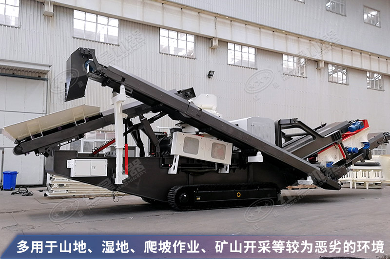 移動(dòng)破碎機(jī)穩(wěn)定的駐車功能 移動(dòng)破碎機(jī)穩(wěn)定的駐車功能