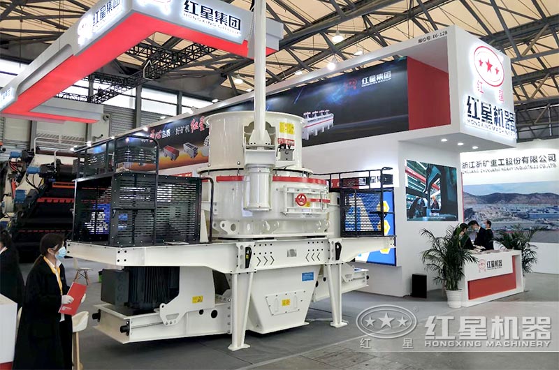 A7制砂機參加寶馬展 A7制砂機參加寶馬展