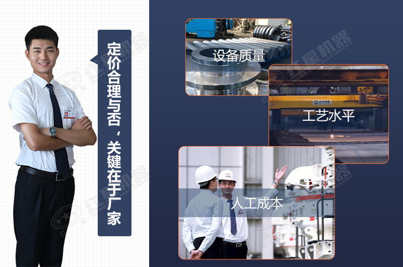 河南紅星直銷廠家為您全程服務