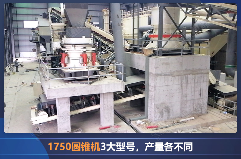 高性價比的圓錐破碎設(shè)備 高性價比的圓錐破碎設(shè)備