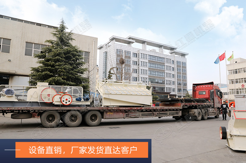 大型全自動液壓對輥制砂設(shè)備發(fā)貨現(xiàn)場 大型全自動液壓對輥制砂設(shè)備發(fā)貨現(xiàn)場