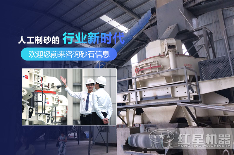 人工制砂行業(yè)的新時(shí)代到來了