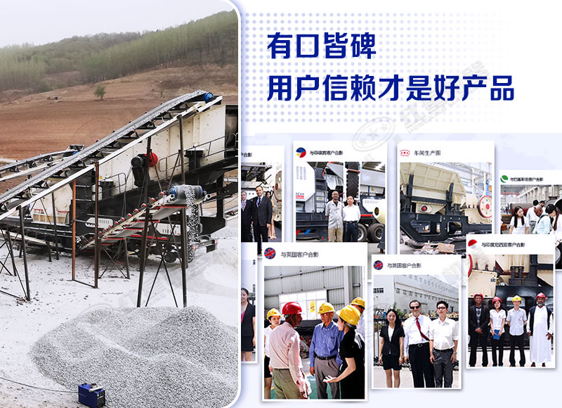 用戶來紅星機器廠區(qū)實地考察 用戶來紅星機器廠區(qū)實地考察