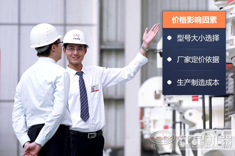 新型沖擊式制砂機(jī)價格影響因素 新型沖擊式制砂機(jī)價格影響因素