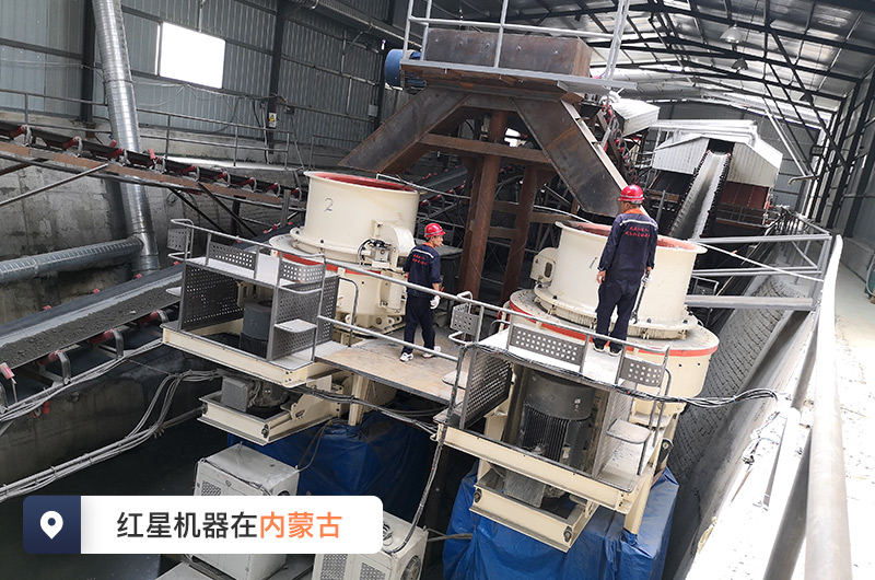 大型機制砂生產(chǎn)線現(xiàn)場 大型機制砂生產(chǎn)線現(xiàn)場