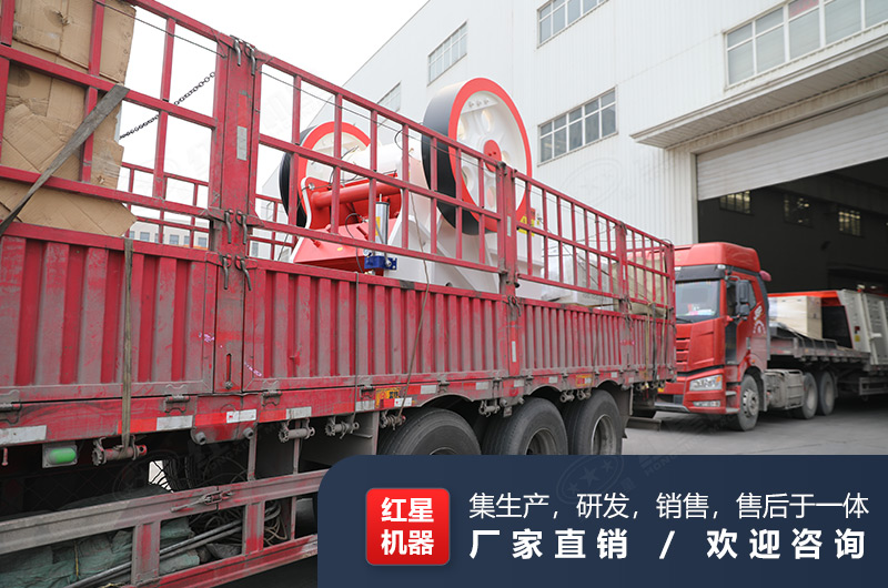 紅星的46顎式破碎機(jī)發(fā)貨現(xiàn)場(chǎng)