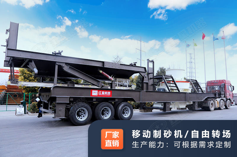 建筑垃圾履帶站碎砂機優(yōu)勢多 建筑垃圾履帶站碎砂機優(yōu)勢多