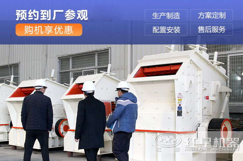 反擊碎價(jià)格高低不等，紅星直銷廠家預(yù)約更優(yōu)惠