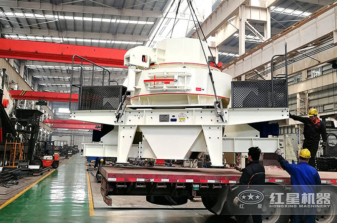 榴石制砂機(jī)廠家發(fā)貨現(xiàn)場 榴石制砂機(jī)廠家發(fā)貨現(xiàn)場