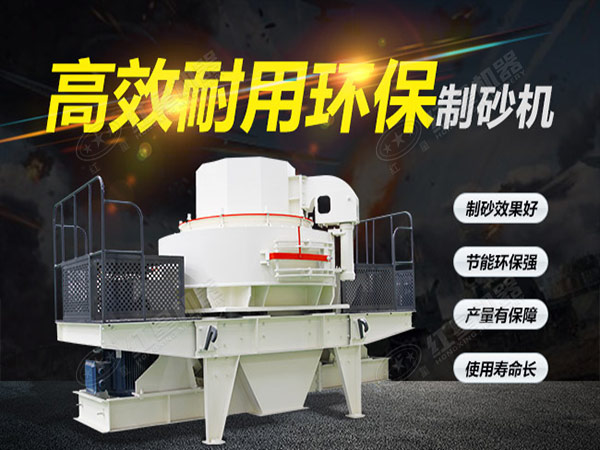 石榴石制砂機(jī)設(shè)備 石榴石制砂機(jī)設(shè)備優(yōu)勢多