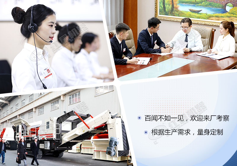 時產(chǎn)200噸的履帶式移動制砂機廠家 時產(chǎn)200噸的履帶式移動制砂機廠家