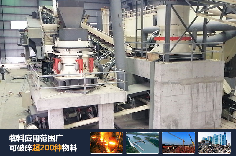 大型碎石機設備之圓錐式破碎機 大型碎石機設備之圓錐式破碎機