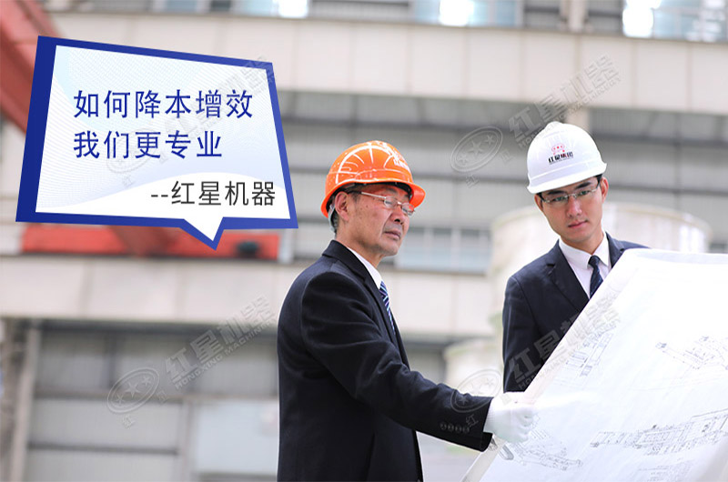 紅星廠家直銷，購買全套制砂設(shè)備更劃算