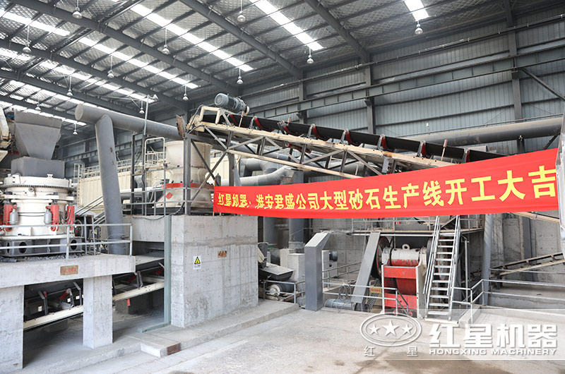 紅星為用戶配置的碎石生產(chǎn)線現(xiàn)場 紅星為用戶配置的碎石生產(chǎn)線現(xiàn)場